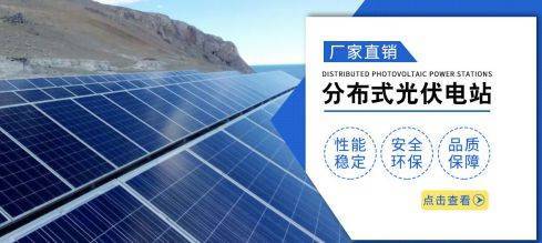 大连红*光伏科技网站建设优秀设计作品