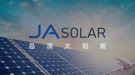 红海云签约晶澳太阳能,科技助力光伏产业数字化人力资源战略