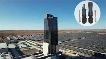 国家电投光伏制造迭代升级 光伏产品同放异彩