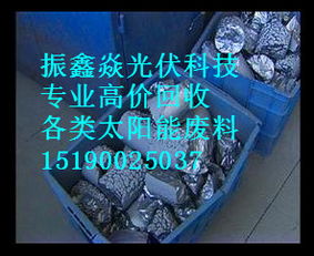 哪里有提供可信赖的硅块回收服务 国产进口硅块回收