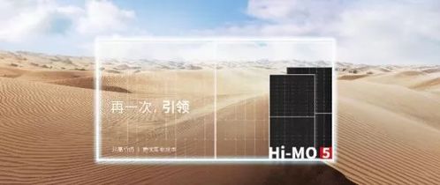 西安隆基光伏科技股份导入并顺利开展精益管理tpm项目提升活动
