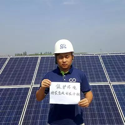 清洁地球日,节能人在工作岗位上向你发来倡议