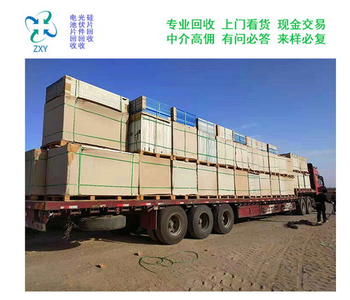 电站拆卸组件回收 组件回收 振鑫焱硅业 查看