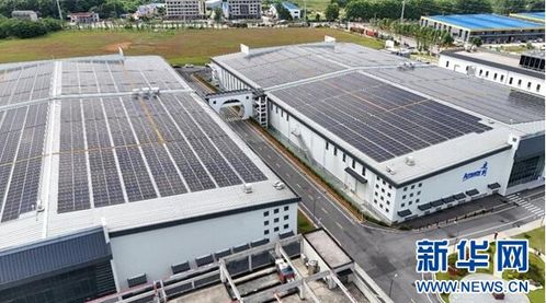 湖北咸宁 安利湖北工厂实现光伏并网