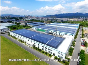 桑尼能源家用太阳能发电 可以让你用电不花钱